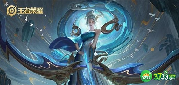 王者荣耀7周年限定皮肤一览