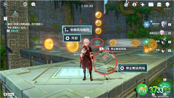 原神3.1徇察五风第五关攻略最详细