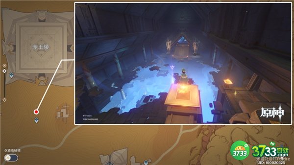 原神须弥沙漠全景观点位置一览