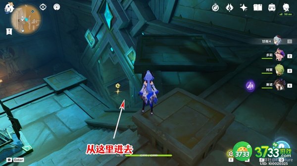 原神赤王陵东边圣章石全收集攻略