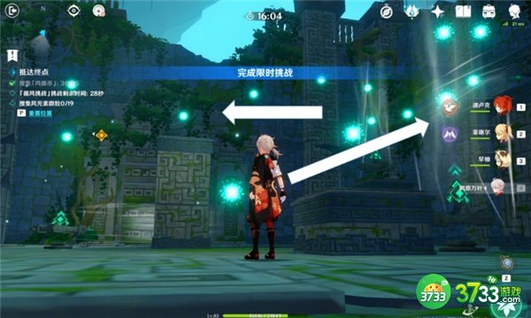 原神3.1徇察五风第二关攻略最详细