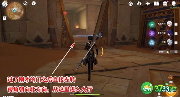 原神圣显厅圣章石全收集攻略