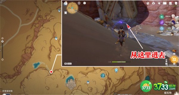 原神吞羊岩圣章石最全收集攻略