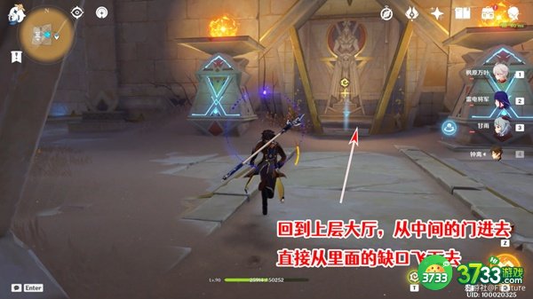 原神铄石之丘北侧圣章石全收集攻略