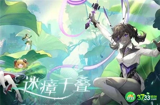 幻塔乌米技能一览