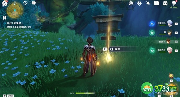 原神寻找未来星6攻略最详细