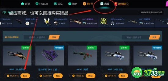 CSGO开箱网站最新一览2022