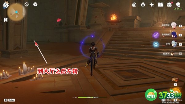原神赤王陵西北角圣章石全收集攻略