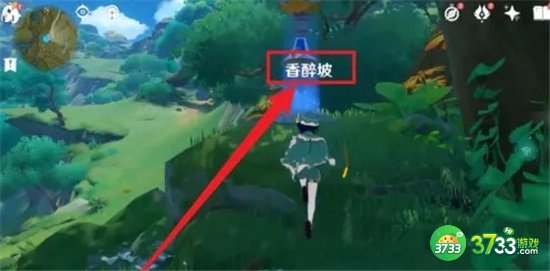 原神香醉坡洞口进入方法一览