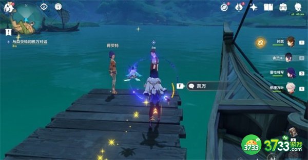 原神须弥声望奖励鱼钩的物尽其用全流程攻略