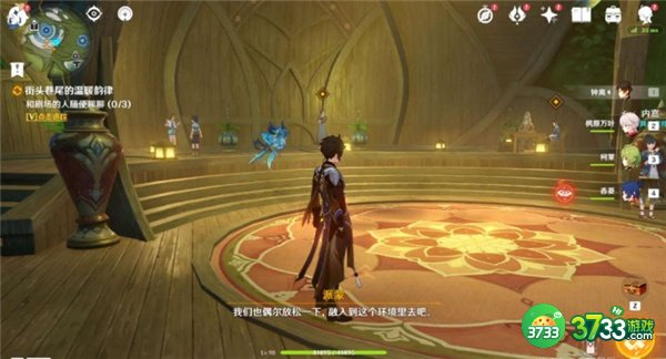 原神街头巷尾的温暖韵律最全流程攻略