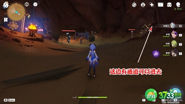 原神赤王陵北部圣章石全收集攻略