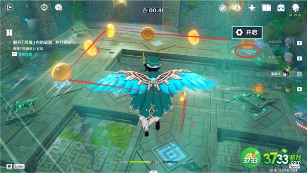 原神3.1徇察五风第五关攻略最详细