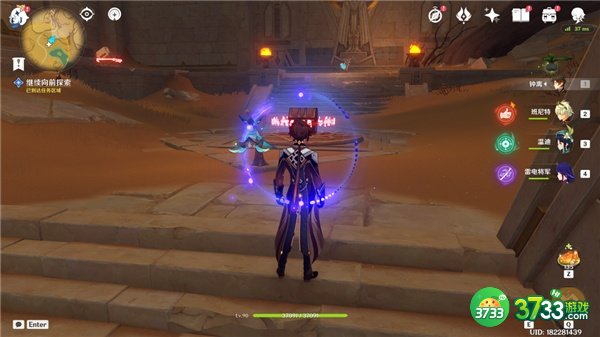 原神第几类接触成就全流程攻略