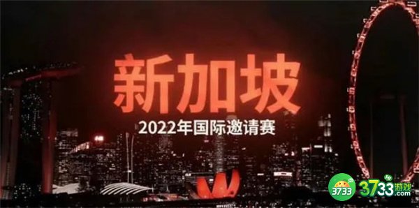 dota2ti11正赛队伍一览2022