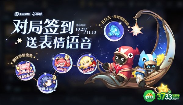 王者荣耀七周年福利一览