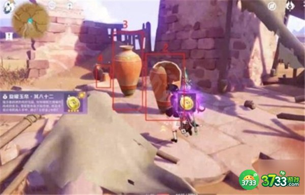 原神沙漠破罐子隐藏宝箱全收集攻略