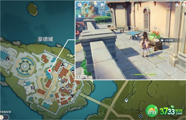 原神欢宴正酣时宝箱全收集攻略