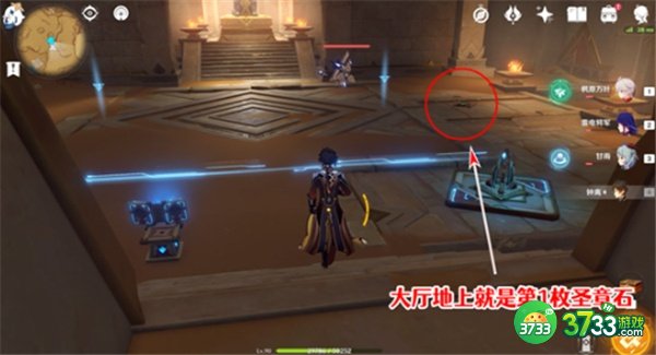 原神舍身陷坑南侧圣章石最全收集攻略