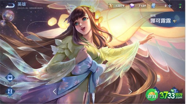 王者荣耀最稀有英雄一览2022