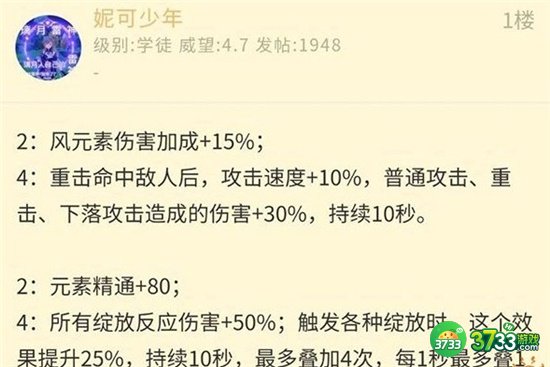 原神3.6版本up池角色最新一览