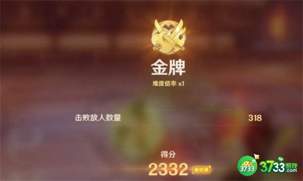 原神3.1百人一揆第二天全流程攻略