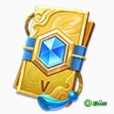 王者荣耀七周年福利一览