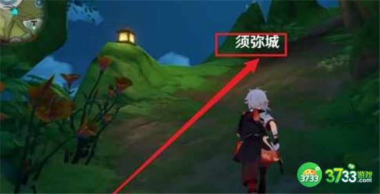 原神须弥城树上锚点开启攻略