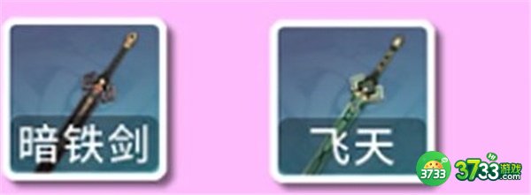 原神妮露最强平民四星武器推荐