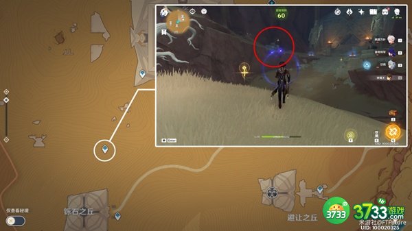 原神铄石之丘北侧圣章石全收集攻略