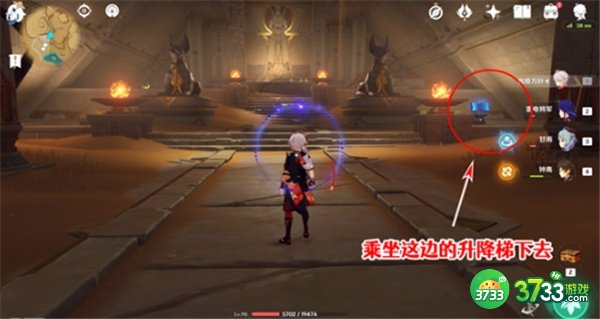 原神舍身陷坑南侧圣章石最全收集攻略