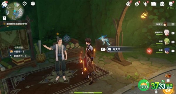 原神街头巷尾的温暖韵律最全流程攻略