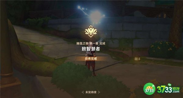 原神团聚于此的意义全流程攻略