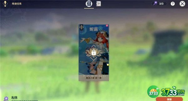 原神街头巷尾的温暖韵律最全流程攻略