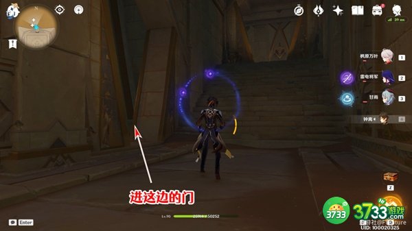 原神赤王陵北部圣章石全收集攻略