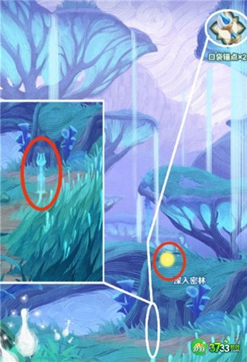 原神郁林寻音活动完整攻略