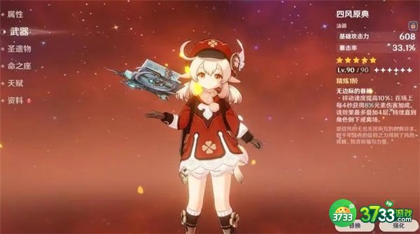 原神千夜浮梦抽取建议