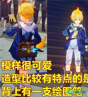 原神米卡技能最新爆料