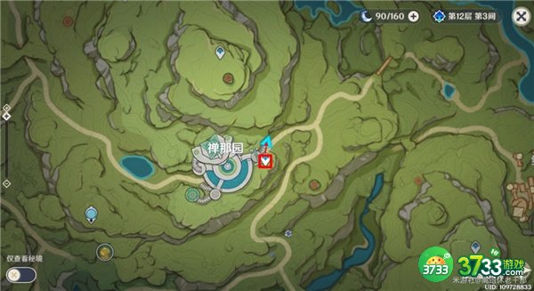 原神3.1寻星之旅第七关攻略最详细