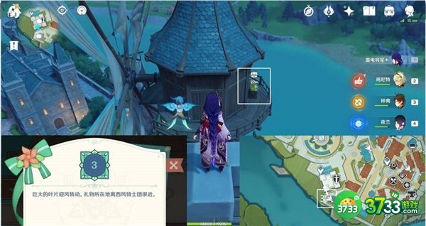 原神巨大的叶片迎风转动宝箱位置一览