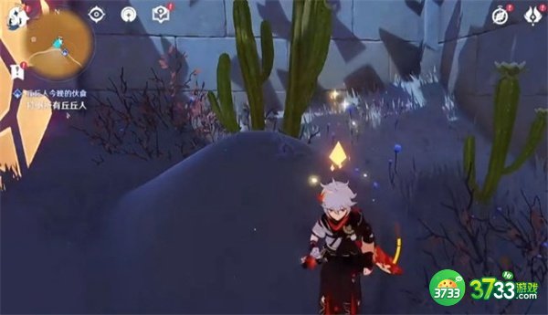 原神3.2隐藏成就四地之王全流程攻略