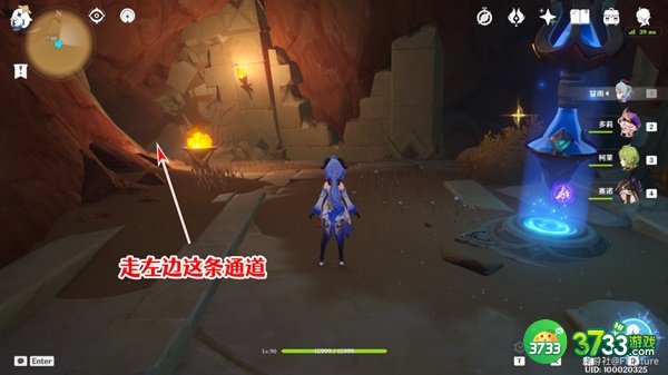 原神赤王陵北部圣章石全收集攻略