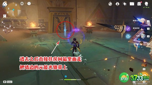 原神赤王陵西北角圣章石全收集攻略
