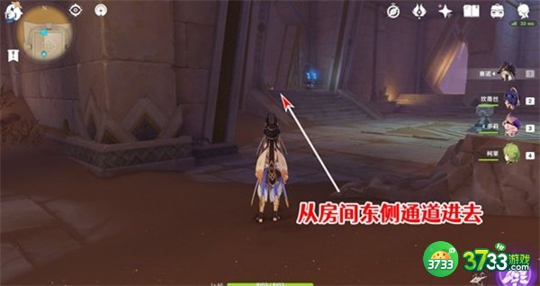 原神赤王陵内部圣章石最全收集攻略