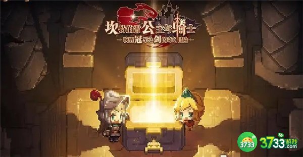 坎公骑冠剑1.5周年活动一览