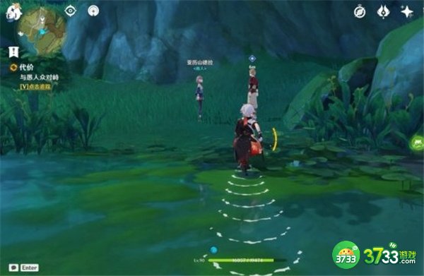 原神隐藏成就出港日全流程攻略