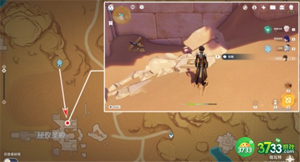 原神秘仪圣殿西侧圣章石最全收集攻略