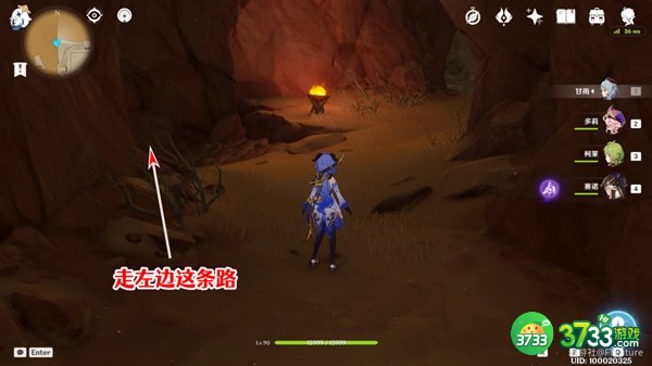 原神赤王陵西北角圣章石全收集攻略