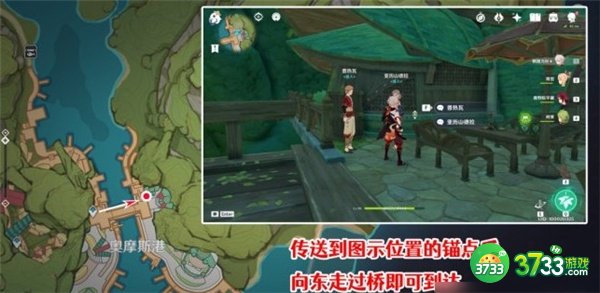 原神隐藏成就出港日全流程攻略