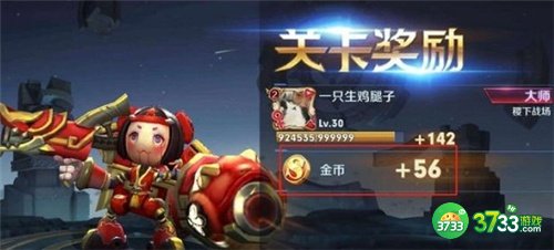 王者荣耀金币最快刷取攻略